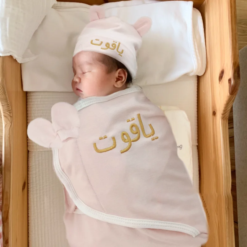 Premium Newborn Gift Set Personalised Name Swaddle Blanket and Bonnet 100% Cotton Hypoallergenic Adjustable Wrap 0-6 Months