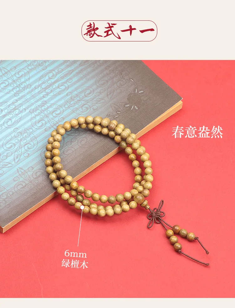 不明确的