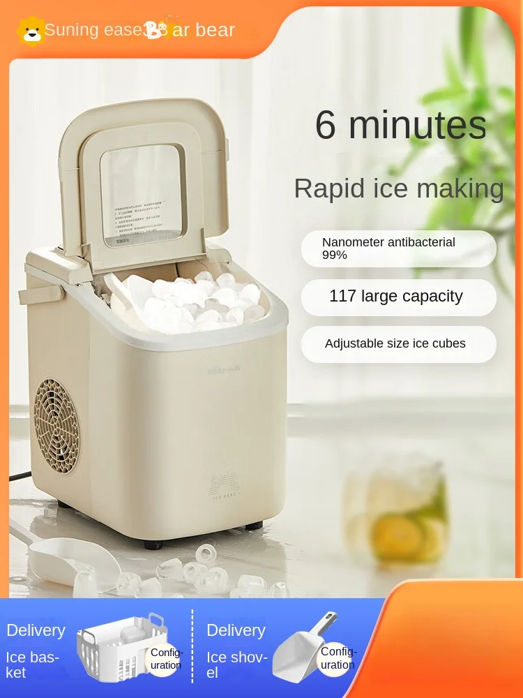 

Household ice making machine dormitory student mini small ice making machine milk tea shop commercial ice making