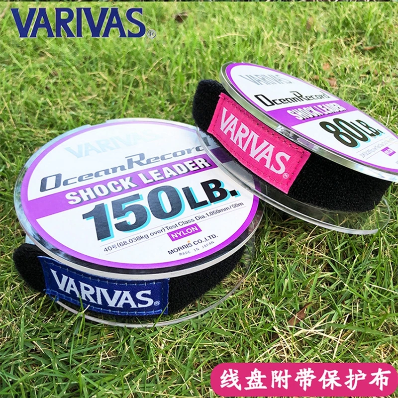 Fishing Line VARIVAS 35LB-370LB 50M/30M Ocean Record SHOCK LEADER Sea Tuna