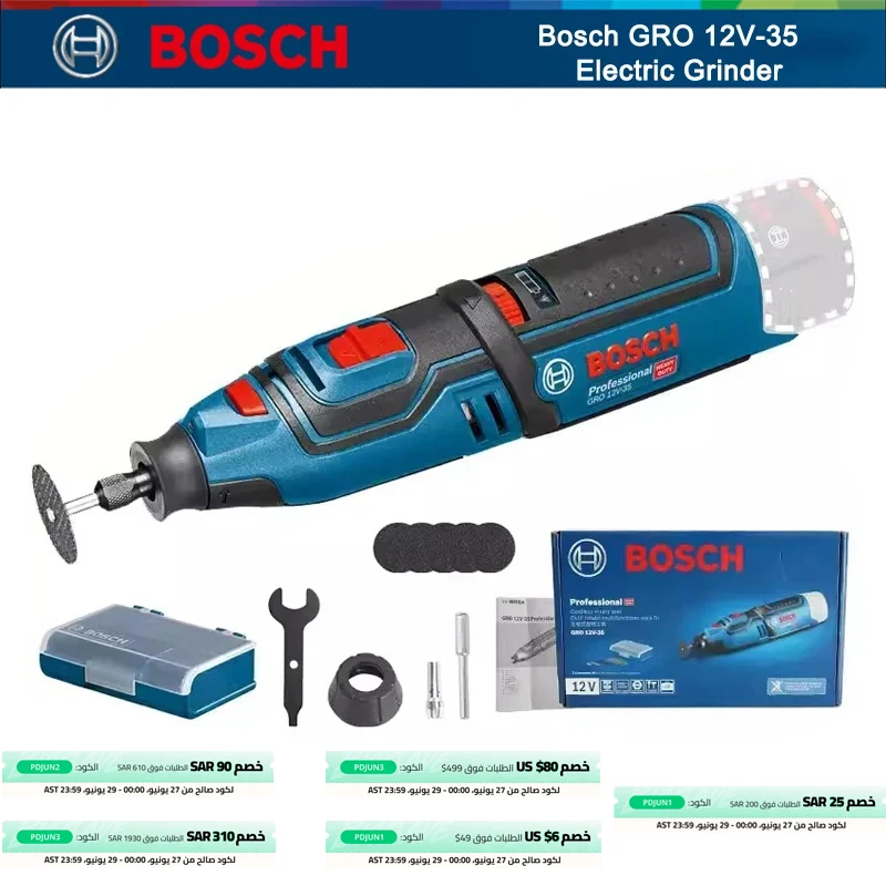 

Bosch Professional GRO 12V-35 Electric Grinder Cordless Rotary Tool Heavy Duty Cutting Device For Cutting Polishing Drilling