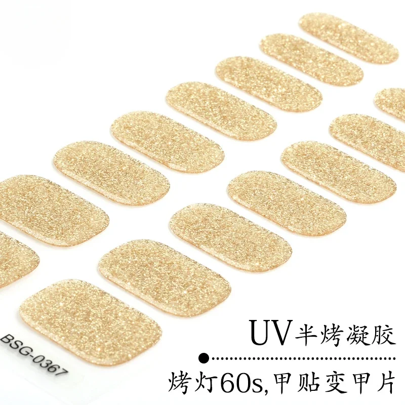 

Чистый цвет, луковая пудра, гель-наклейка для ногтей, европейский и американский полуотверждаемый гель, наклейка для ногтей, необходима УФ-лампа