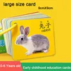 45pcs Montessori Children Toddler Baby Cognitive Card Animal Double-sided Early Education Cards for Kids Gift 1-6Y 2