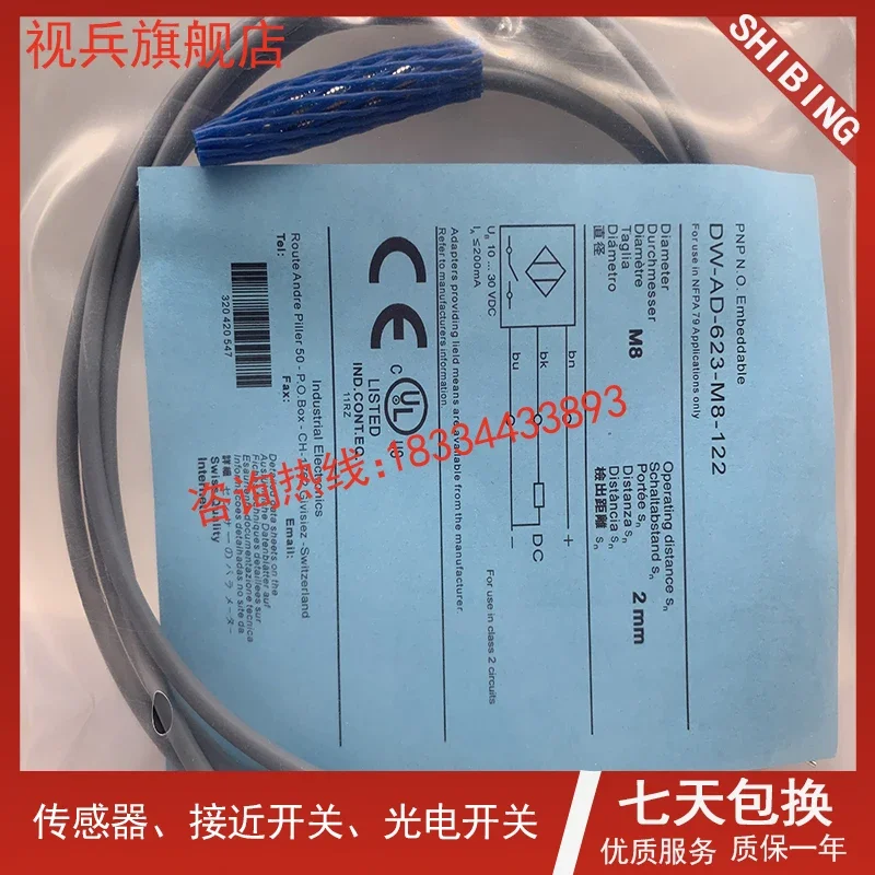 Рисунок 5 - DW-AD-623-M8 DW-AD-623-M8-122 100%