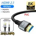 1028-8K HDMI2.1-2M