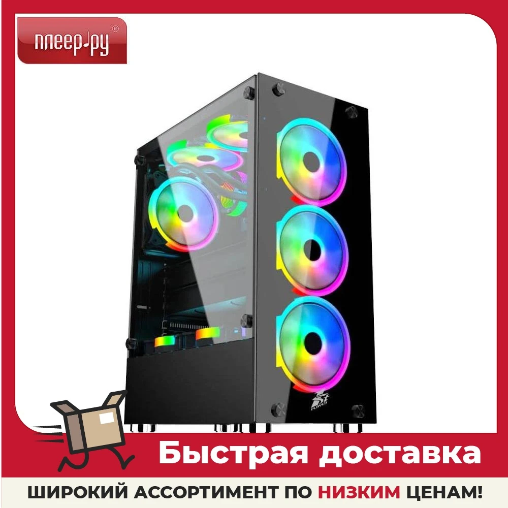 Корпус 1stPlayer Fire Dancing V2-A V2-A-4R1 Midi - Tower | Компьютеры и офис
