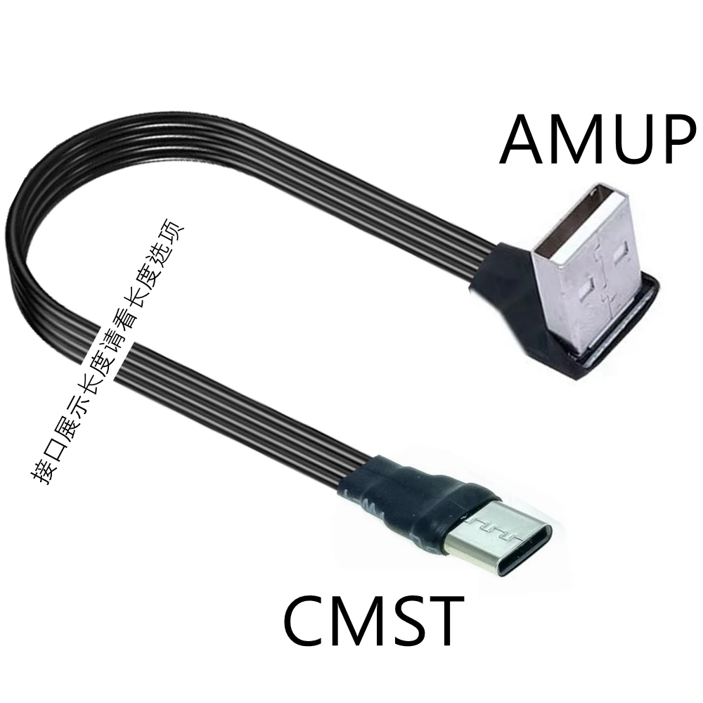 Reversible USB-C to USB 2.0 Right-Angle Data Cable