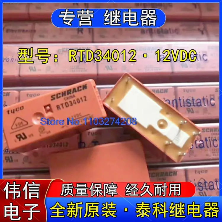 

RTD34012 616A 12VDC