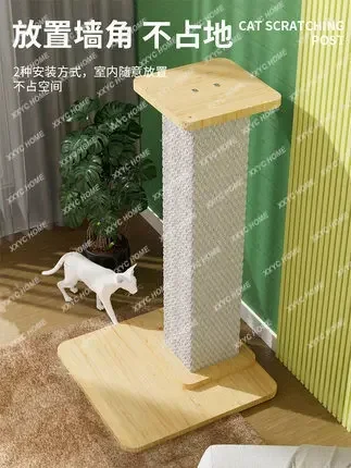 Scraping Rod Sisal Solid Wood Grinding Claw Durable Cat Scratch Board Vertical No Dandruff Cat Toy Wear-Resistant Scratch