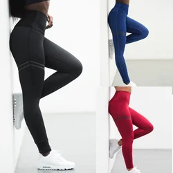 High Elastic Fitness Sport Leggings Tights Slim Running Sportswear Sports Pants Women Pants Quick Drying Training Trousers