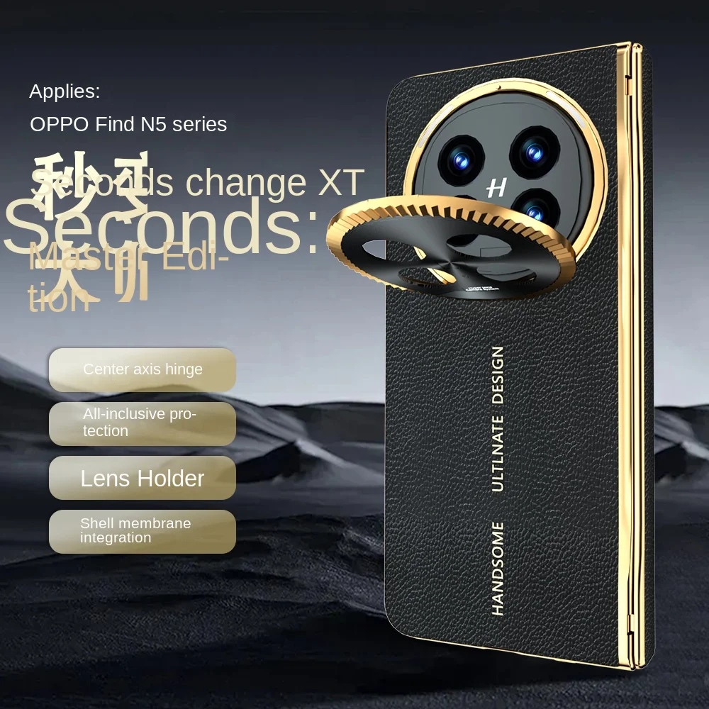 Infinity Foldable Glass Front Film Anti-Fingerprint Phone Case with Comfort Hand Flap
