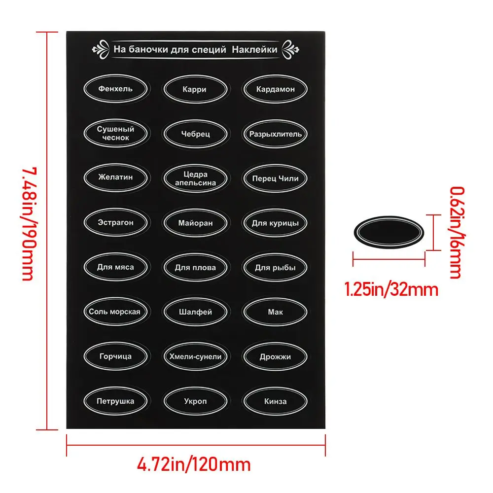 Label Stickers 120PCS Russian Pantry Labels Spice Jar Sticker Handwritten Chalkboard Decal Kitchen Waterproof Self-Adhesive Seasoning Boxes Tag