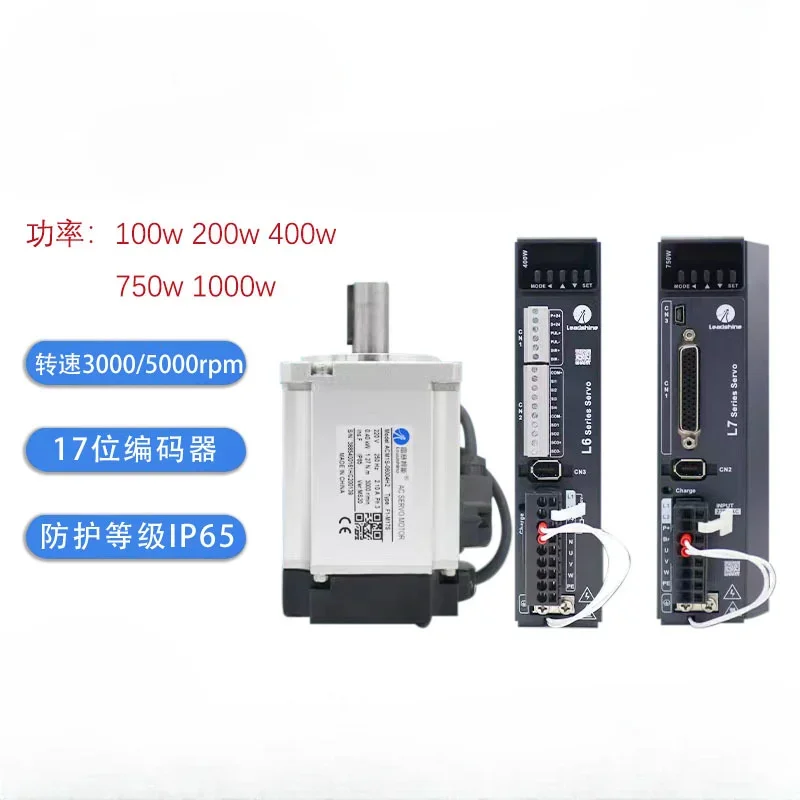 

Servo motor 1000W set engraving machine ACM1S-08008H2+L6/L7RS bus driver