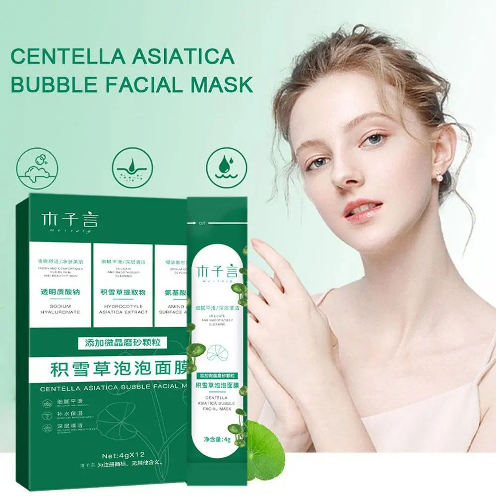 

Bubble Face Sheet Masque Centella Asiatica Purifying Foam Mud Hydrating Moisturizing Oil Control Mask Skin Care Products