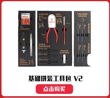 보관용 랙 연마판 도구 HOBBY 자석식 조합 연마판 사포