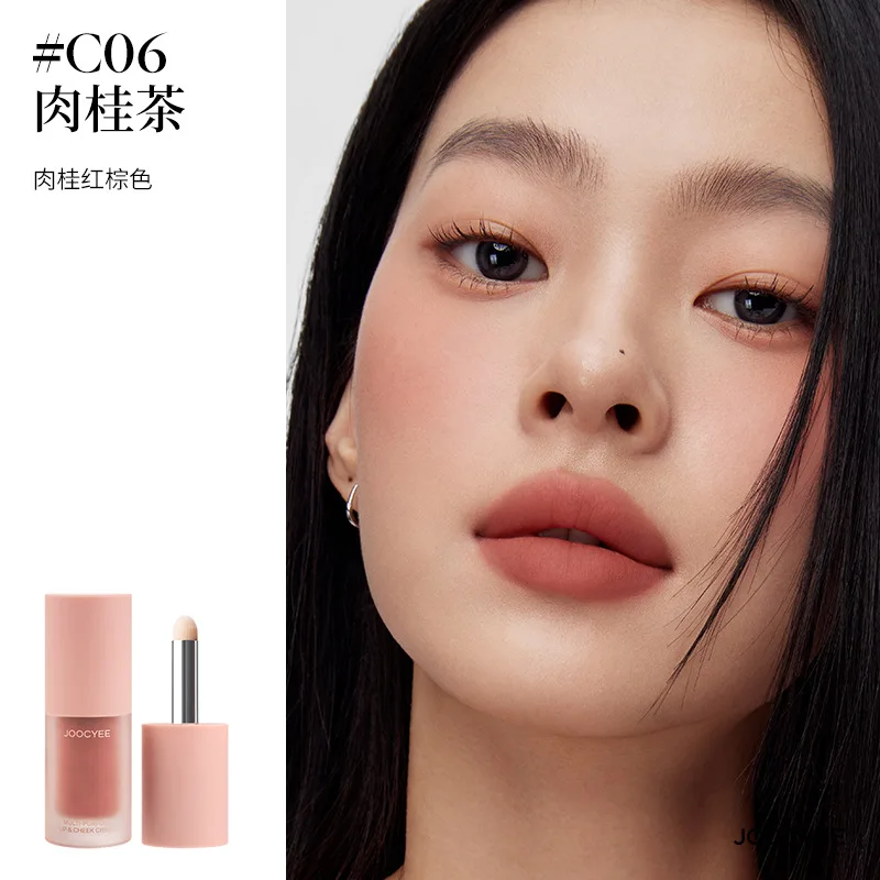 Joocyee Nieuwe Fluwelen Matte Multifunctionele Crème Lip Glazuur Blush Full Face Make-Up