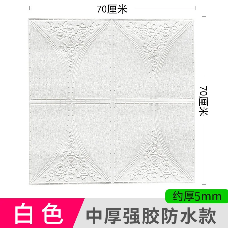 

2022 3d three-dimensional wall sticker wall self-adhesive decorative bedroom waterproof moisture-proof anti-collision