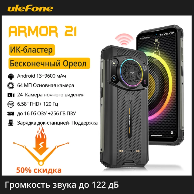 Ulefone Armor 21: Powerful Features