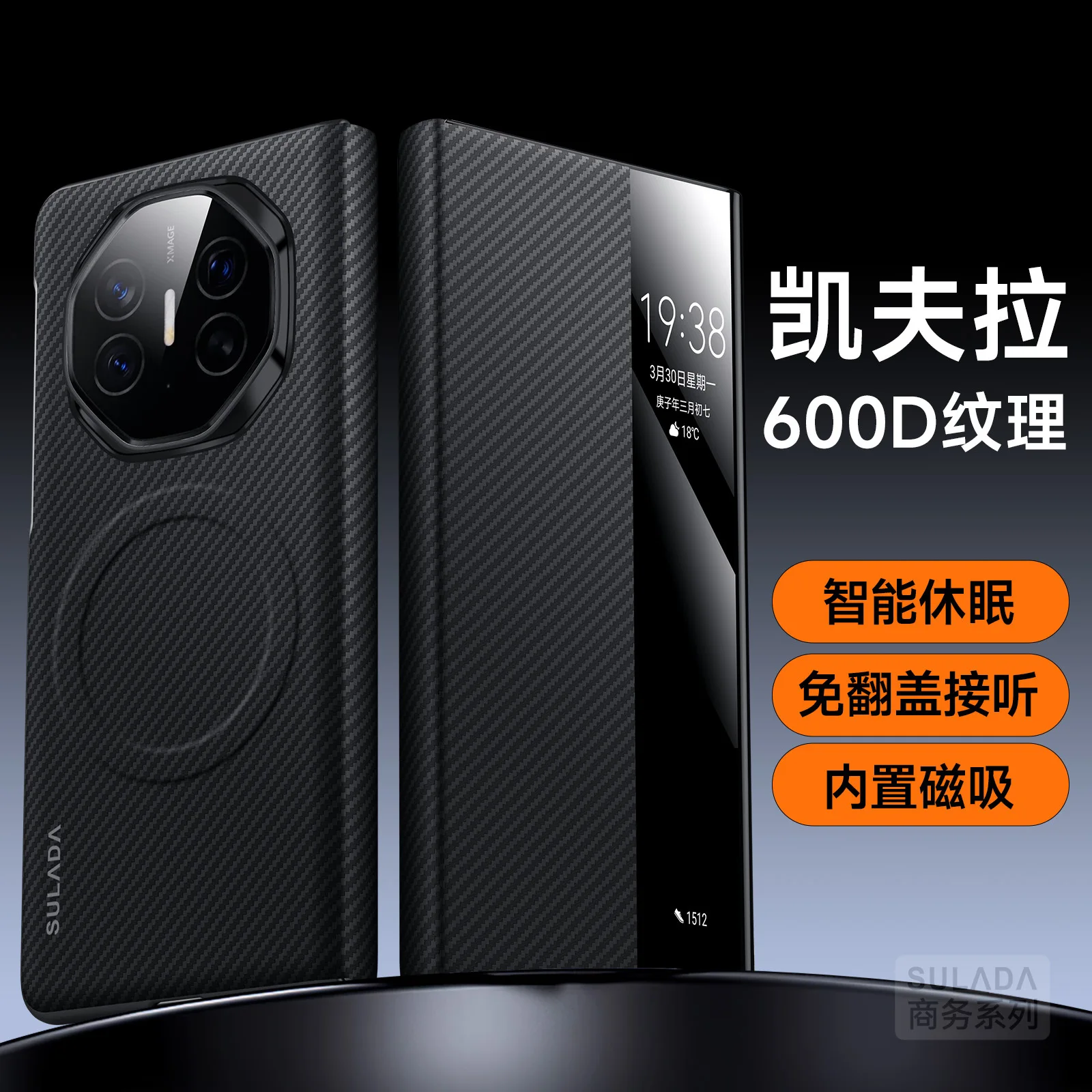 Luxury Skin-Friendly Matte Magnetic Flip Cover with Smart Window and Shockproof Protection