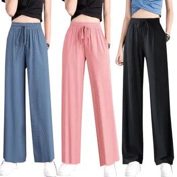 1pcs Summer Women Ice Silk Pant Female High Elastic Waist Drawstring Pocket Loose Straight Trousers Student Sports Straight Pant 1