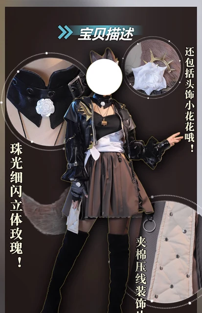 Mousse cos Arknights anime man woman cosplay High-quality fashion costume  full set Dress + shirt + skirt + cape + tie + socks - AliExpress