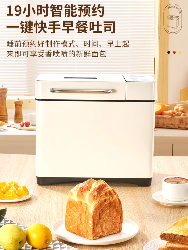 The bread machine is fully automatic and the dough bucket bakes bread 2