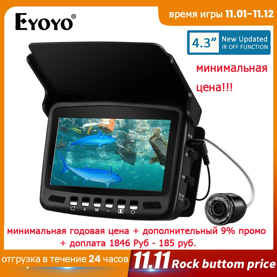 Eyoyo EF43A 20M Fish Finder 4.3" 1000TVL Underwater Ice Carp Fishing
