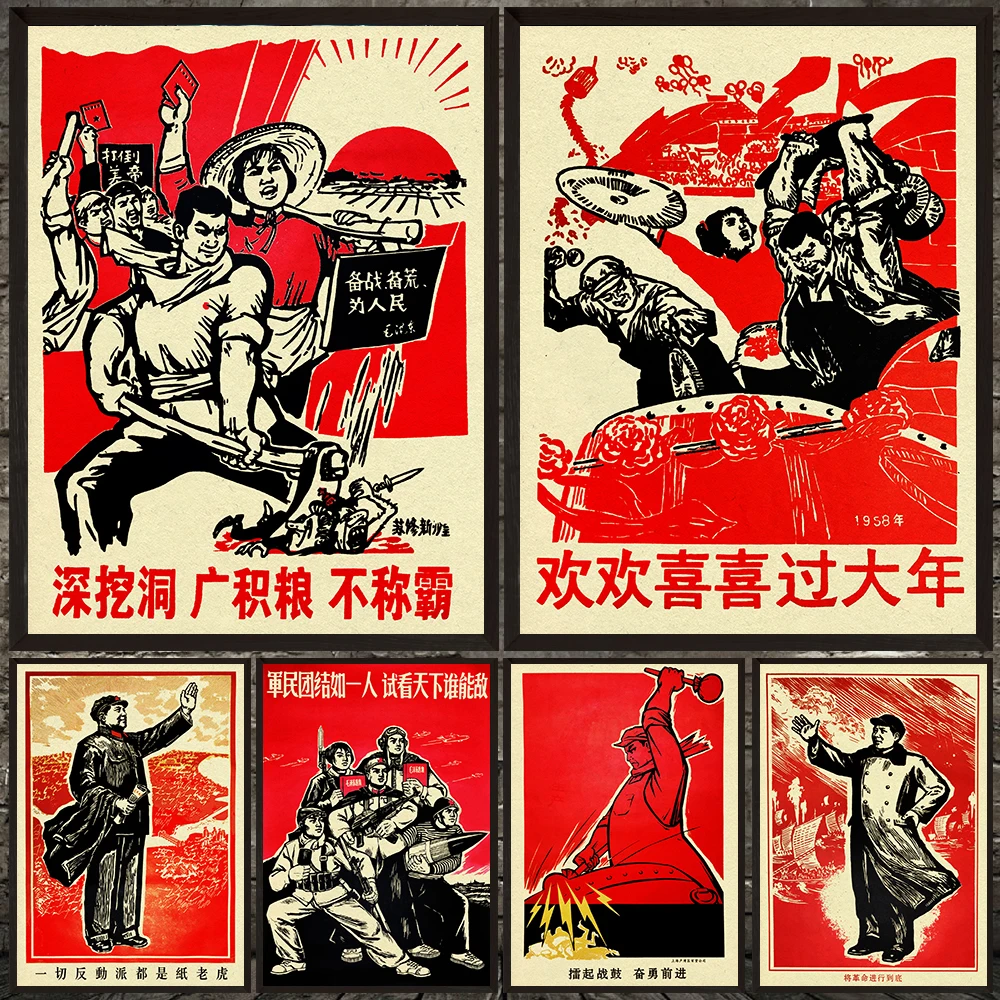 Chinese Propaganda Posters From The 1960s,Communism Vintage Wall Art ...