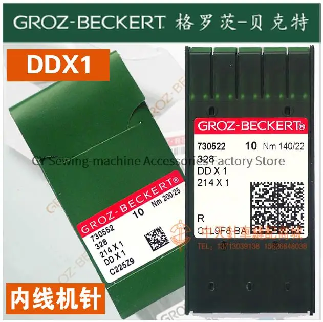 

Иглы для швейных машин DDX1 DD * 1 Groz-Beckert, Аутентичные немецкие иглы 214*1, внутренняя быстрая игла для швейных машин 21, 10 шт.