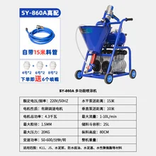  Putty Electric High Pressure Spraying Machine Grouting Machine Cement Waterproof Mending Leakage Paint Plaster Putty Sprayer 