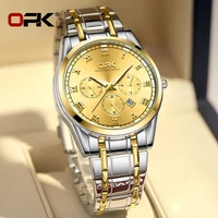 OPK Brand Steel Belt Dual Calendar MEN'S Quartz Watch 8119 2