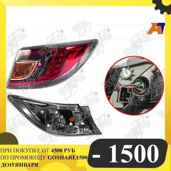 Фонарь задний MAZDA 6 6/ATENZA GH# 07-13 ATENZA DEPO 216-1973R-UE |