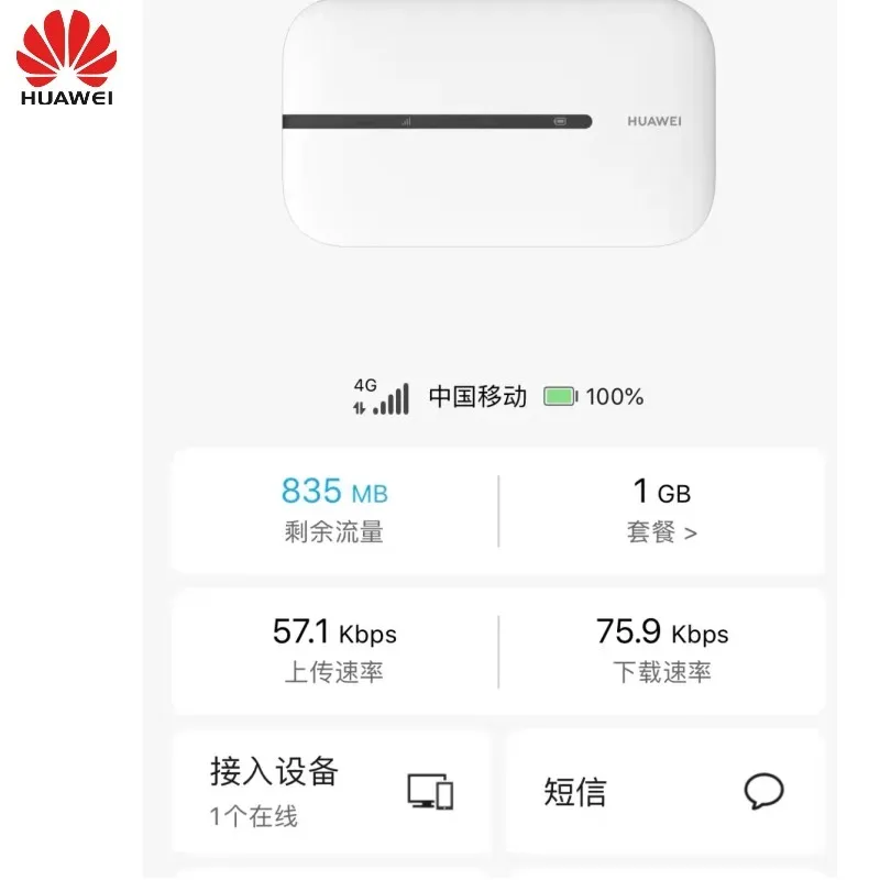 

Мобильный Wi-Fi роутер HUAWEI E5576-508 150 Мбит/с 4G с поддержкой Северной и Южной Америки