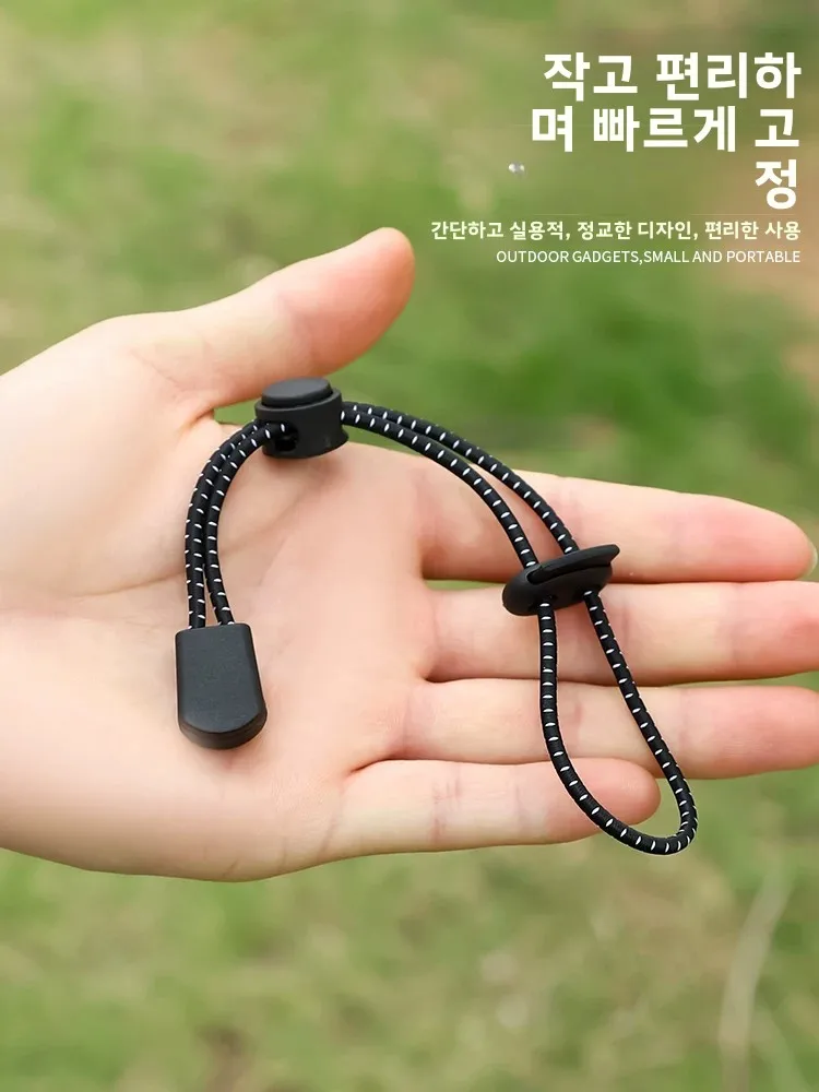 야외용 탄성 로프 등산 배낭 연장 걸이 버클 조절 가능한 바인딩 스트랩 조임 클램프 하이킹 스틱 고정 버클