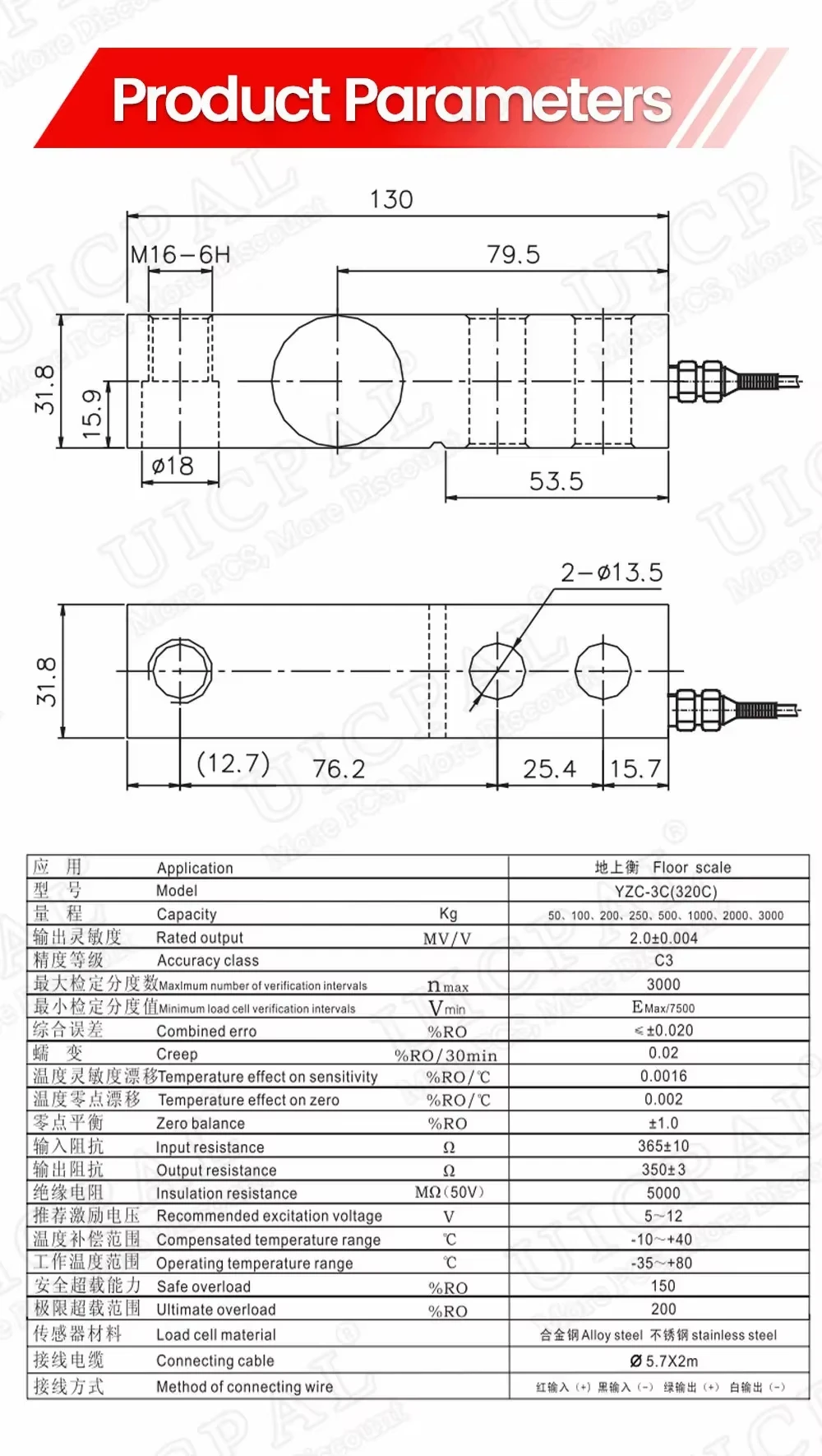 YZC-320C Drucklastzelle Elektronische Waage 500 kg 1T 2T 3T 5T mit Fußpolster mit Kabel – Detail 2