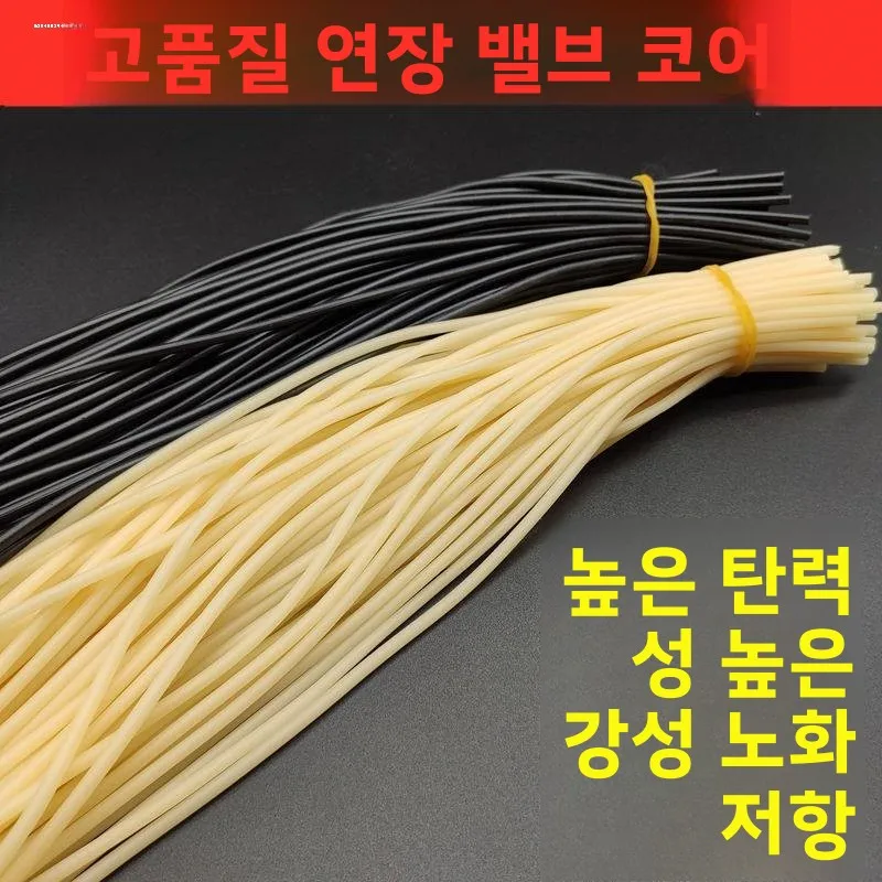 빈티지 자전거 타이어 밸브 코어 고무 튜브 영국식 휠체어 탄성 밴드 보관 정리함 가정용 유틸리티 밴드