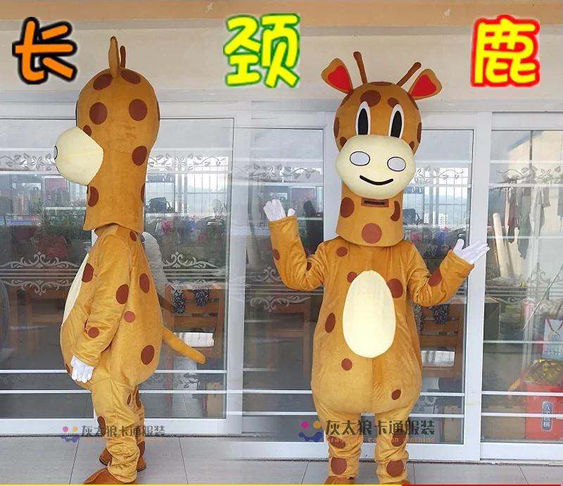 Giallo Giraffa Giraffa Mascotte Costume Adulto Personaggio Dei Cartoni Animati Abiti Vestito Halloween Natale Fantasia Festa Abbigliamento Pubblicità