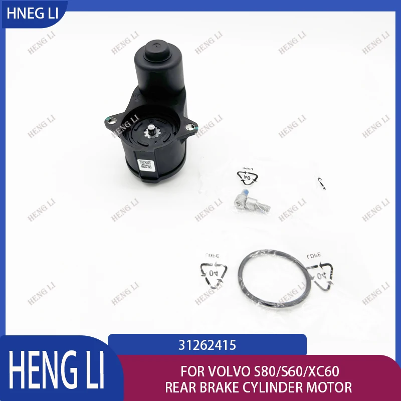 31262415 is suitable for Volvo S80/S60/XC60 rear brake cylinder motor Hengli automotive parts