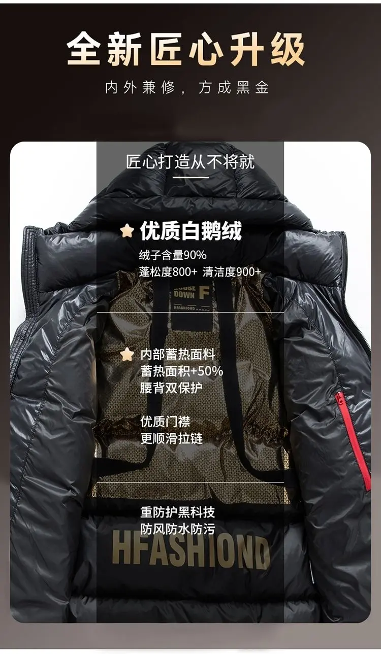 Down Jacket Packaging