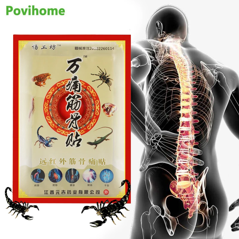 

8Pcs/Bag Scorpion Venom Analgesic Patch Arthritis Rheumatism Massage Care Sticker Muscle Joint Pain Relief Medical Plaster