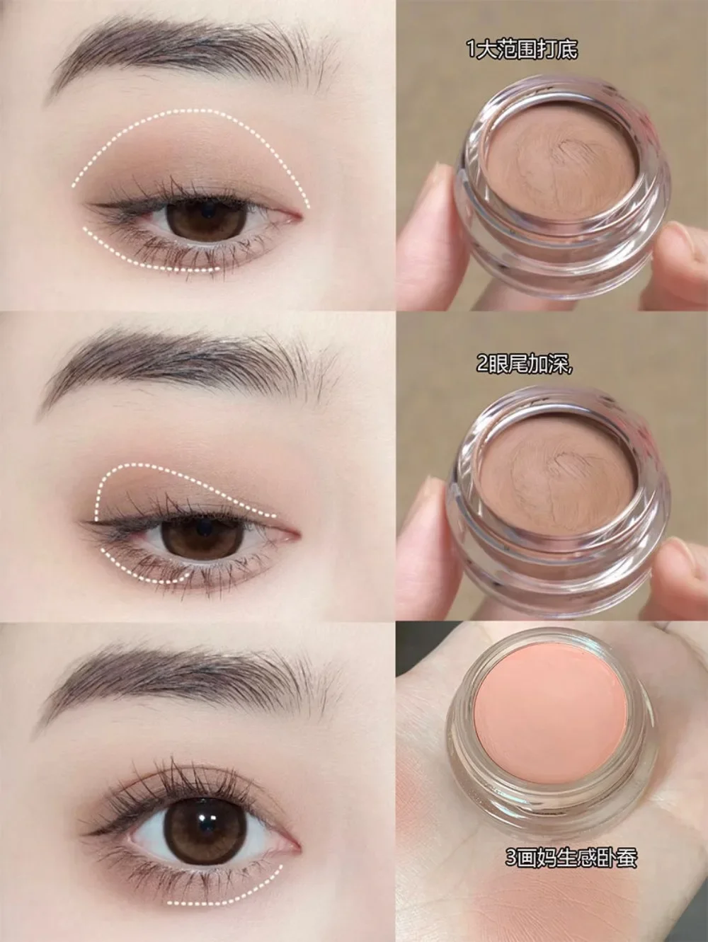Matte Liquid Eyeshadow Cream Blush Face Contour Waterproof Longlasting Eyeshadow Primer Base Makeup Peach Pink Purple Nude Brown