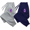 New Men's Sweatpants Spring Autumn Breathable Jogging Pants Multiple Packs Male Outdoor Concise Straight Trousers Milk Box Print 2