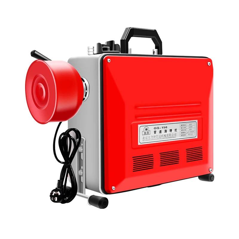 

High power electric pipe dredging machine professional sewer cleaning tool sewer pipe blockage dredging artifact