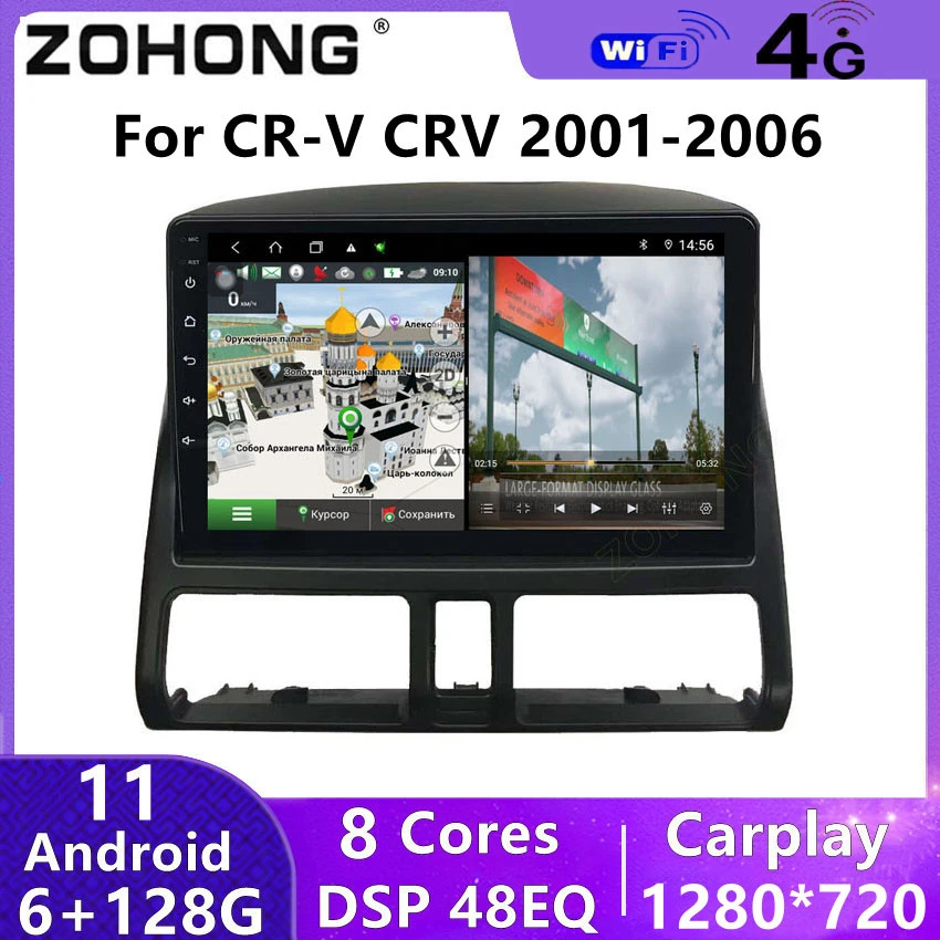 Dsp 4g For Honda Crv Crv 2001 2002 2003 2004 2005 2006 Android 11 Gps