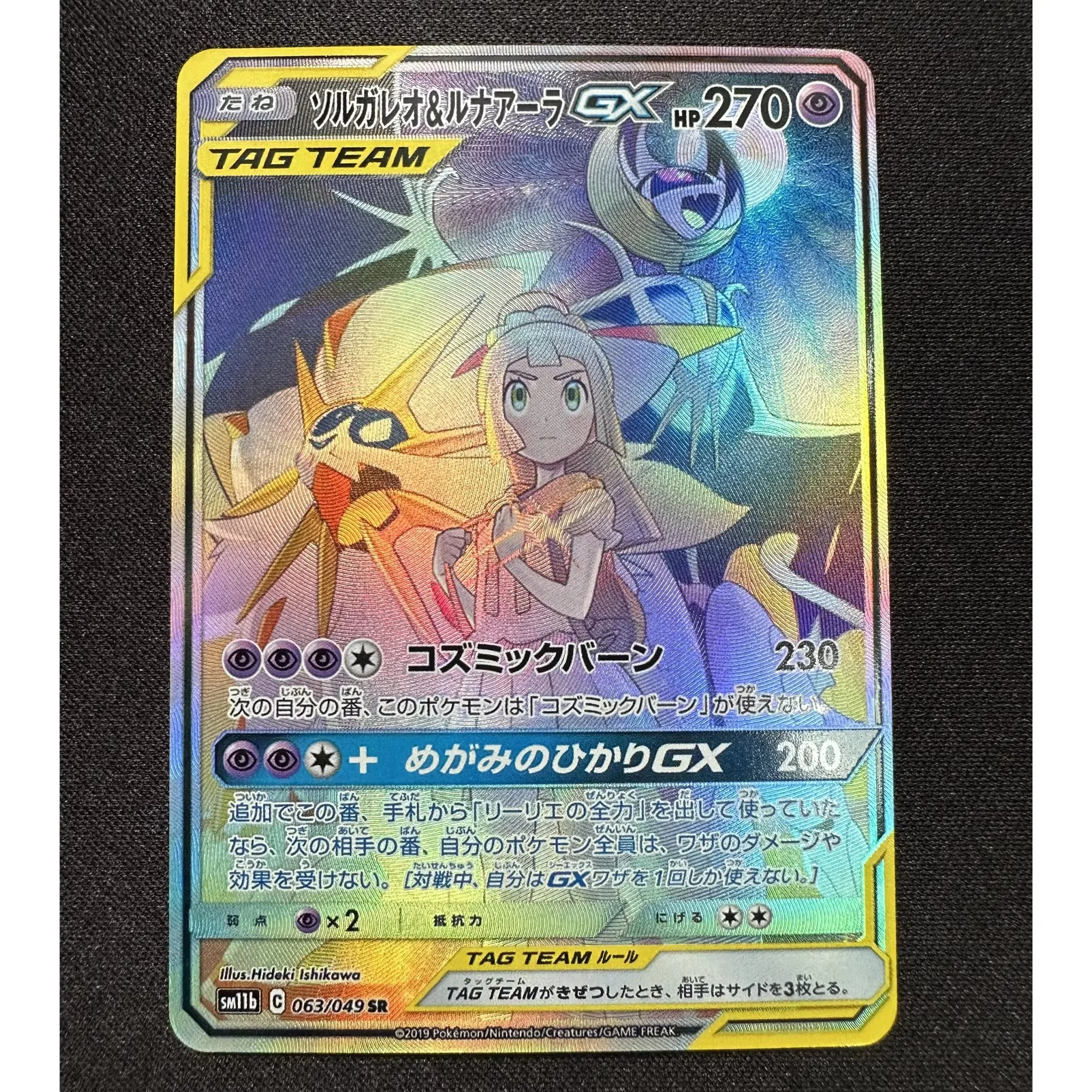 Diy PTCG Umbreon Mewtwo Charizard Sylveon Legendary Bird Color Flash Card Classic Game Anime Collection Cards Gift Toys 9Pcs/set