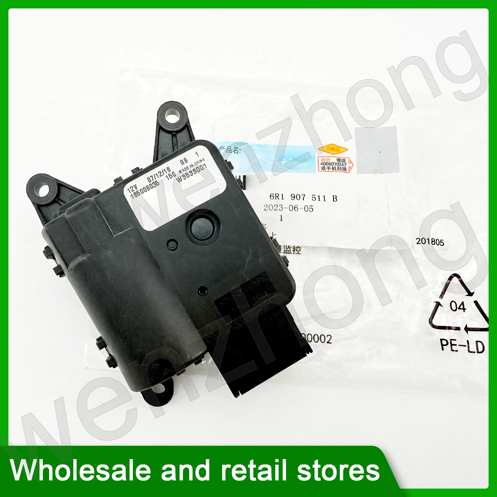BOICY Air Conditioning Heater Flap Actuator Motor for VW Polo 6R1907511B 6R1 907 511B 6RD907511D 6RD 907 511 D