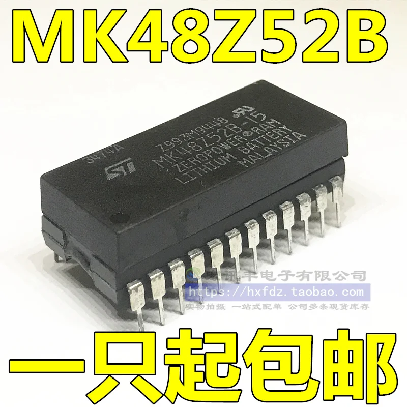 

Free shipping MK48Z52B-15 MK48Z52B-20 MK48Z52B-10 DIP-24 10PCS