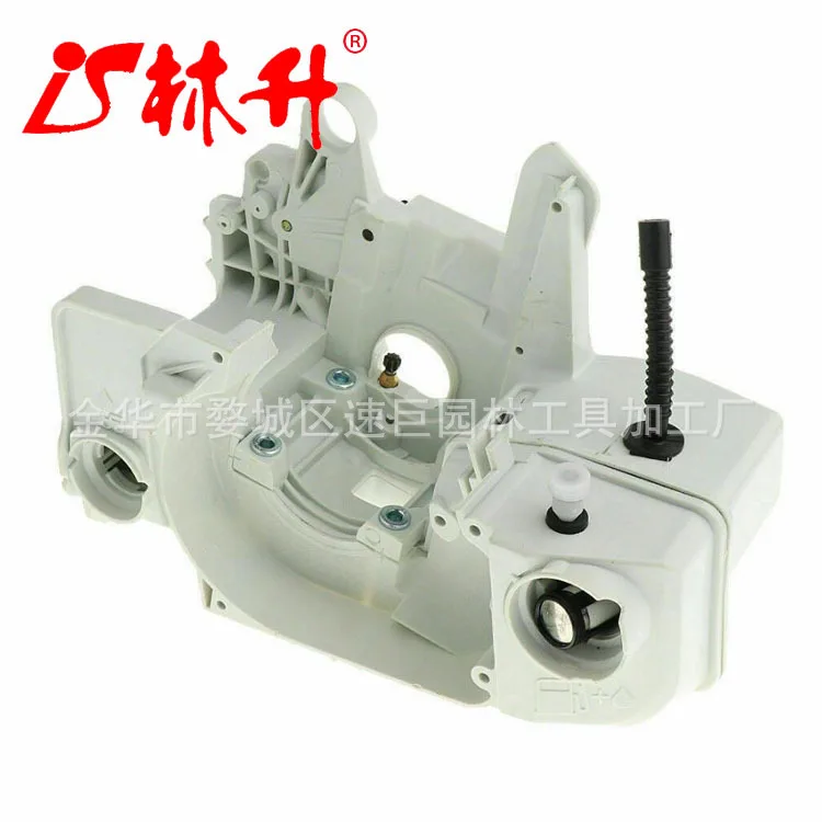 

Lin Sheng Factory Direct Supply Suitable For Ms250 Chain Saw Accessories Base Assembly