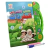 New Arabic Point Reading Children's Puzzle Learning Toys Arabic Audio Book Arabic E-book Muslim Letters  Alphabet  Abc 1