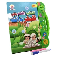 New Arabic Point Reading Children's Puzzle Learning Toys Arabic Audio Book Arabic E-book Muslim Letters  Alphabet  Abc 1